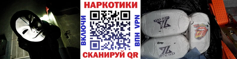 Цена Севск КОКАИН  Меф  АМФ  Конопля 