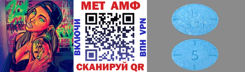 Amphetamine VHQ  hydra рабочий сайт  Севск  закладка 