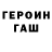 Гашиш VHQ Slush Puppy