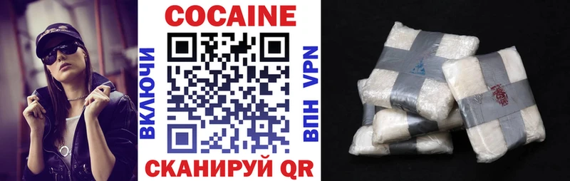 COCAIN VHQ  где купить наркотик  Севск 