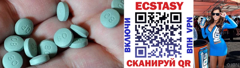 Ecstasy TESLA  Севск 