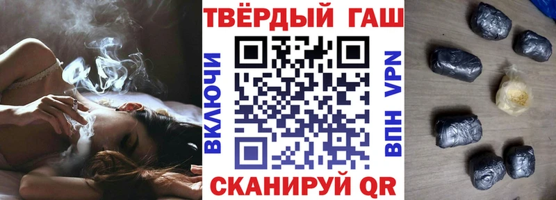 купить   маркетплейс клад  ГАШ 40% ТГК  Севск 