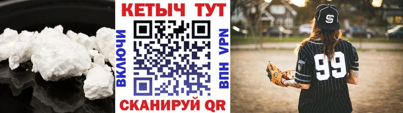 kraken маркетплейс  Севск  КЕТАМИН VHQ 