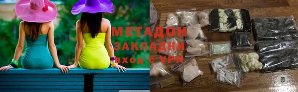 гидра Аркадак