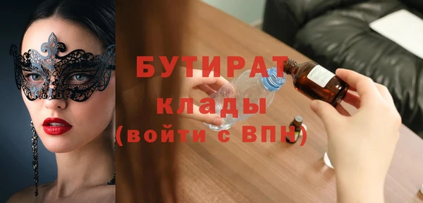 гидра Аркадак