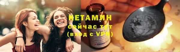 а пвп мука Арсеньев