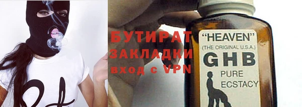 а пвп мука Арсеньев