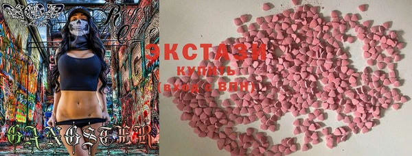 а пвп мука Арсеньев