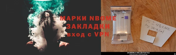 сатива Армянск