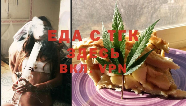 а пвп мука Арсеньев