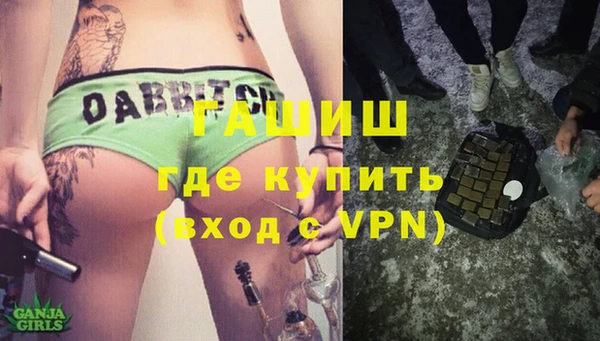 а пвп мука Арсеньев