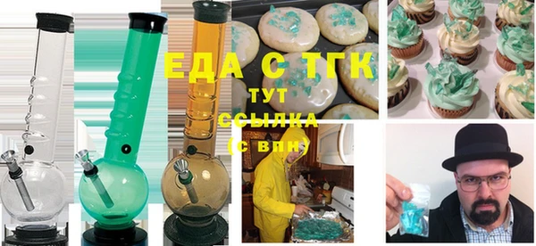 сатива Армянск