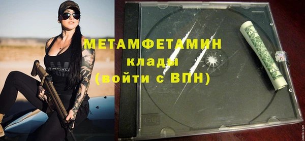 гидра Аркадак