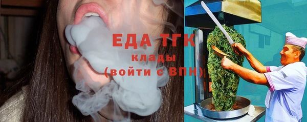 гидра Аркадак
