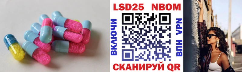 Лсд 25 экстази ecstasy  ссылка на мегу ONION  Севск 