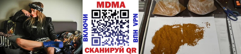 МДМА молли  Севск 