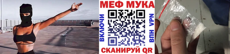 Меф mephedrone  Севск 