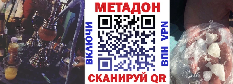 МЕТАДОН VHQ  мориарти официальный сайт  Севск  где продают наркотики  kraken  