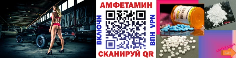 МЕТАМФЕТАМИН витя  блэк спрут ONION  Севск 