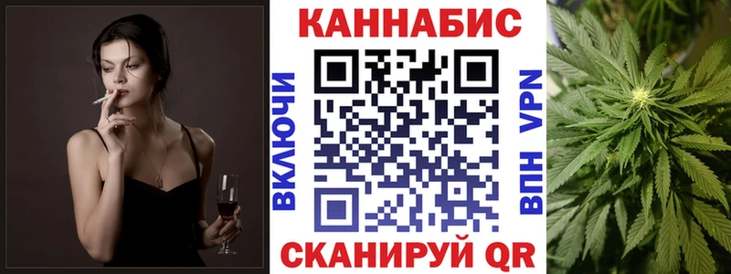Марихуана конопля  Севск 